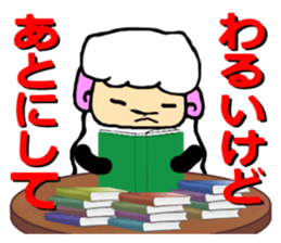 The innocent sheep (Second edition) sticker #3902295