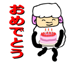 The innocent sheep (Second edition) sticker #3902298