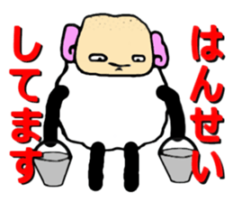 The innocent sheep (Second edition) sticker #3902300