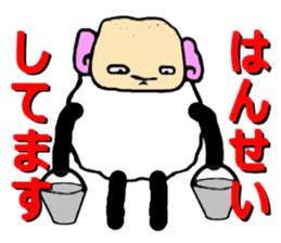 The innocent sheep (Second edition) sticker #3902300