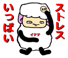 The innocent sheep (Second edition) sticker #3902302