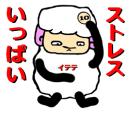 The innocent sheep (Second edition) sticker #3902302