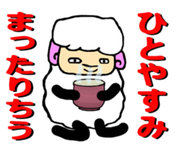 The innocent sheep (Second edition) sticker #3902303