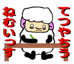 The innocent sheep (Second edition) sticker #3902305