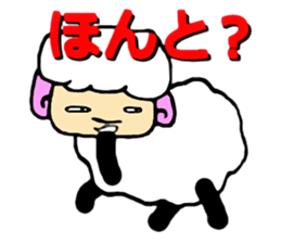 The innocent sheep (Second edition) sticker #3902308