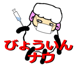 The innocent sheep (Second edition) sticker #3902310