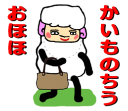 The innocent sheep (Second edition) sticker #3902313