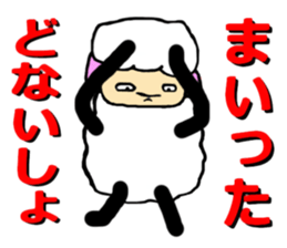 The innocent sheep (Second edition) sticker #3902314