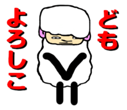 The innocent sheep (Second edition) sticker #3902315