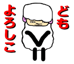 The innocent sheep (Second edition) sticker #3902315