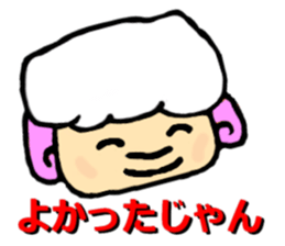 The innocent sheep (Second edition) sticker #3902317