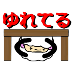 The innocent sheep (Second edition) sticker #3902318