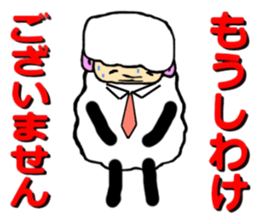 The innocent sheep (Second edition) sticker #3902320