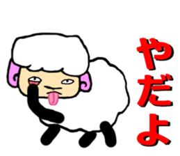 The innocent sheep (Second edition) sticker #3902322