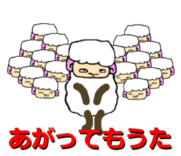 The innocent sheep (Second edition) sticker #3902323