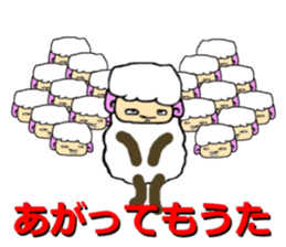 The innocent sheep (Second edition) sticker #3902323