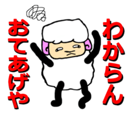 The innocent sheep (Second edition) sticker #3902324