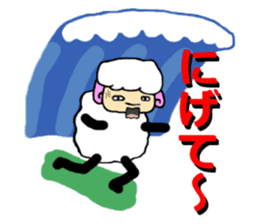 The innocent sheep (Second edition) sticker #3902325