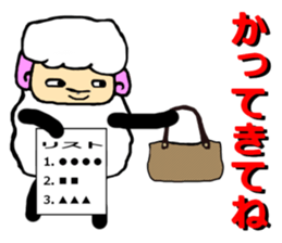 The innocent sheep (Second edition) sticker #3902326