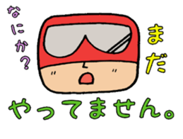 Excuse Ranger sticker #3902368