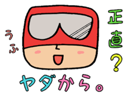 Excuse Ranger sticker #3902369