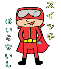 Excuse Ranger sticker #3902372