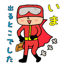 Excuse Ranger sticker #3902373