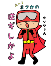 Excuse Ranger sticker #3902374