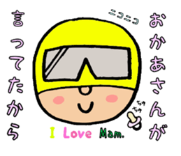 Excuse Ranger sticker #3902375