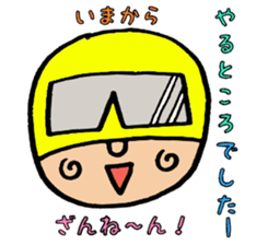 Excuse Ranger sticker #3902376