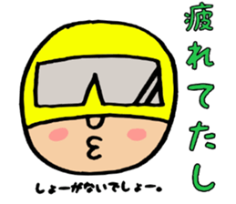 Excuse Ranger sticker #3902377