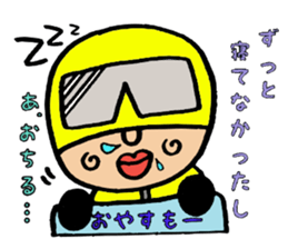 Excuse Ranger sticker #3902378