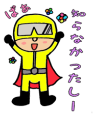 Excuse Ranger sticker #3902381