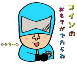 Excuse Ranger sticker #3902383