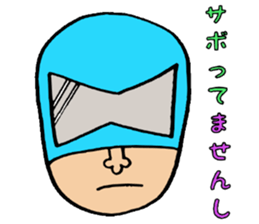 Excuse Ranger sticker #3902385