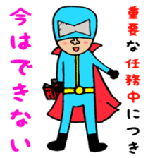 Excuse Ranger sticker #3902387