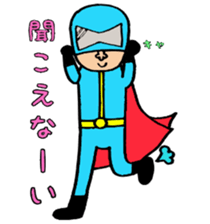 Excuse Ranger sticker #3902388