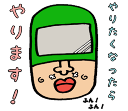 Excuse Ranger sticker #3902392