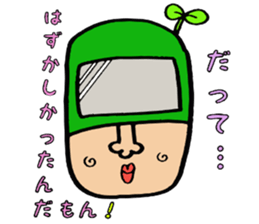 Excuse Ranger sticker #3902393