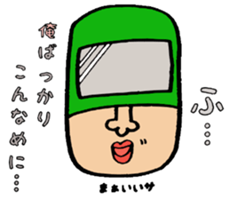 Excuse Ranger sticker #3902394