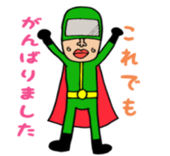 Excuse Ranger sticker #3902395