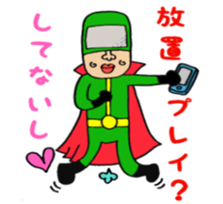 Excuse Ranger sticker #3902396