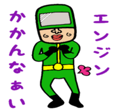 Excuse Ranger sticker #3902397