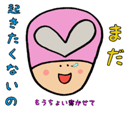 Excuse Ranger sticker #3902399