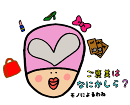 Excuse Ranger sticker #3902401