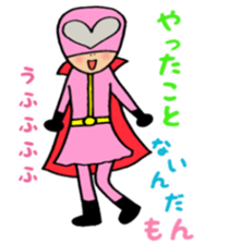 Excuse Ranger sticker #3902404