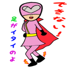 Excuse Ranger sticker #3902405