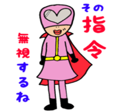 Excuse Ranger sticker #3902406