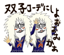 People who are Kabuki sticker #3902488