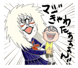 People who are Kabuki sticker #3902489